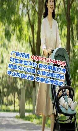 永州IVF智能装备公司